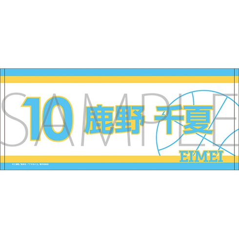 『アオのハコ』スポーツタオル/鹿野 千夏